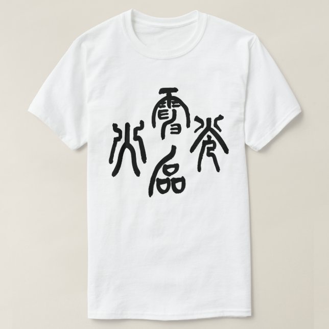 Camiseta Lightning Swift (Frente do Design)