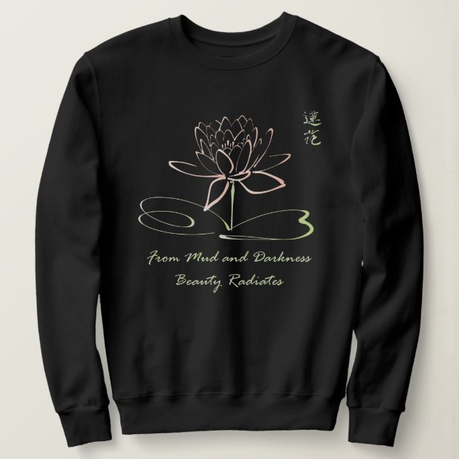 Camiseta Lindo Lótus Flor Meditação Espiritual Yoga (Frente do Design)