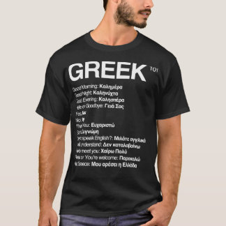 Camiseta Língua grega