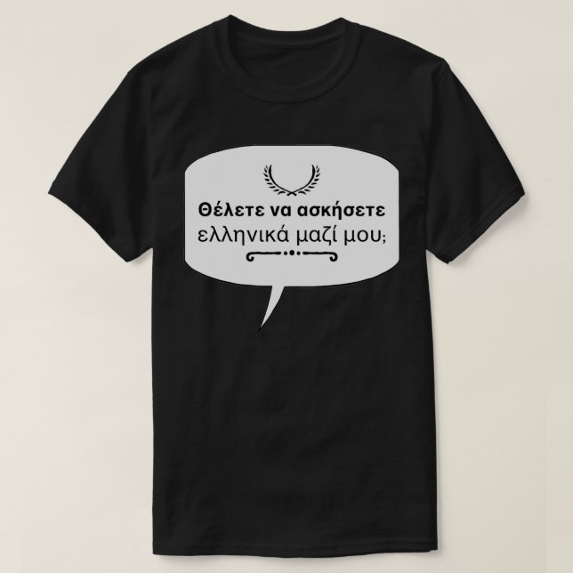 Camiseta Língua grega Você quer praticar grego com (Frente do Design)