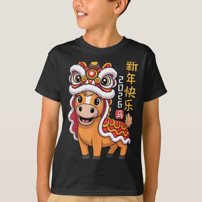 Camiseta Lion Dance Year Of The Horse 2026 Chinese New Year (Frente)