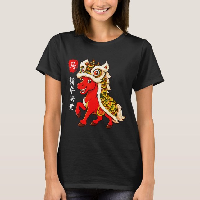 Camiseta Lion Dance Year Of The Horse Chinese New Year Zodi (Frente)