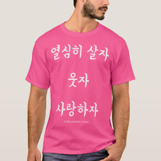 Camiseta Live Laugh Love Hangul Coreano K-Pop K-Drama Corei