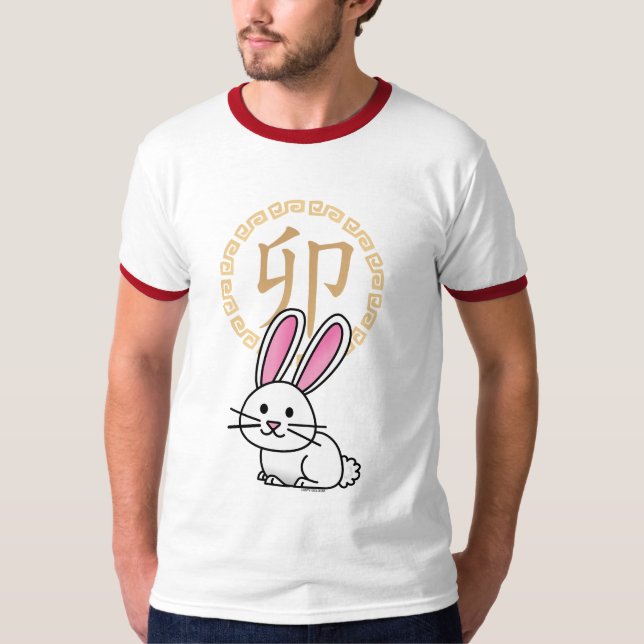 Camiseta Llunar chinês Coelho Ano Novo Coelho Sorte (Frente)