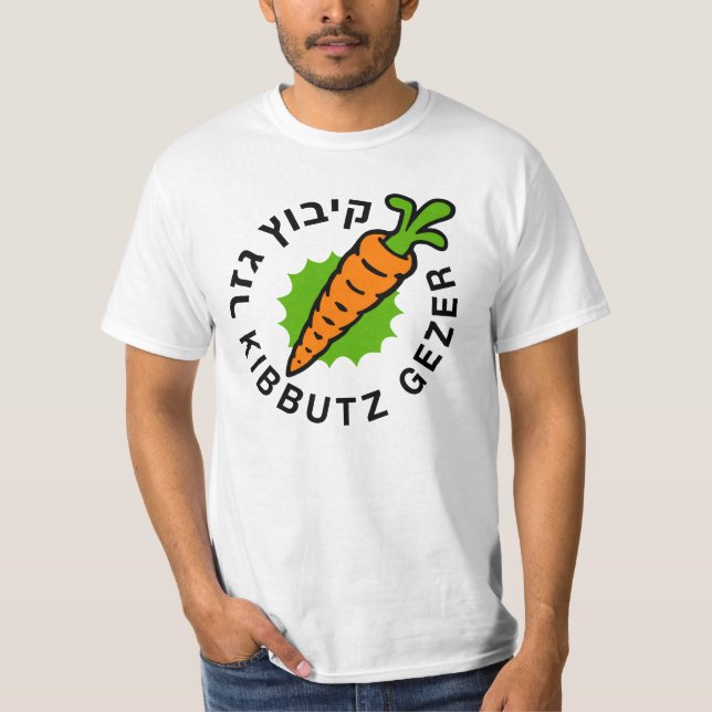 Camiseta Logotipo clássico do Kibbutz Gezer Carrot (Frente)