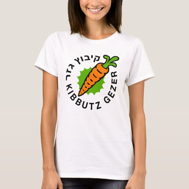 Camiseta Logotipo clássico do Kibbutz Gezer Carrot (Frente)