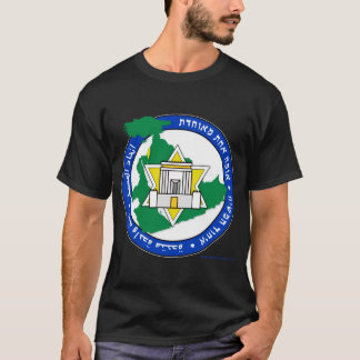 Camiseta Logotipo "Nilo às Eufrações" Era Messiânica
