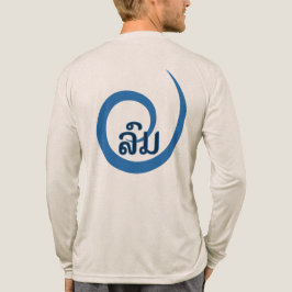Camiseta Lom, Vento, círculo azul e Lao
