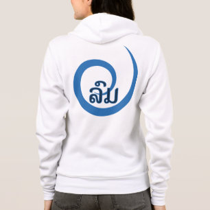 Camiseta Lom, vento, círculo azul e Laos