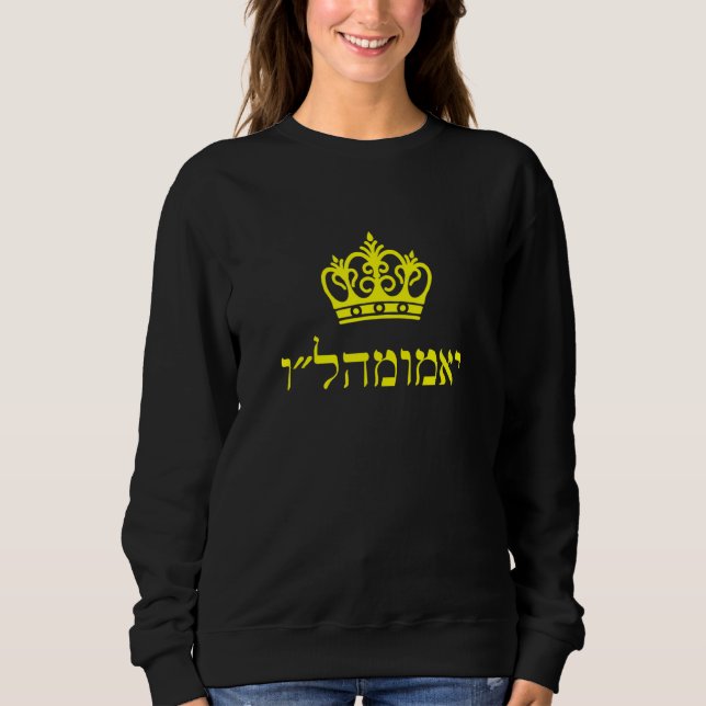 Camiseta Long Live King Moshiach Chabad Rebbe yechi adonein (Frente)