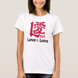 CAMISETA LOVE & AI(愛)