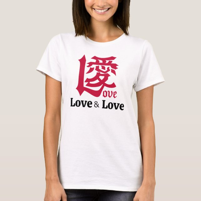 CAMISETA LOVE & AI(愛) (Frente)