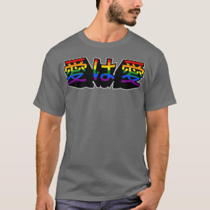 Camiseta Love Is Love Japan Orgulho gay Flag Colors Distrit