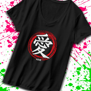 Camiseta Love Japonês Symbol (Símbolo Japonês de Caligra
