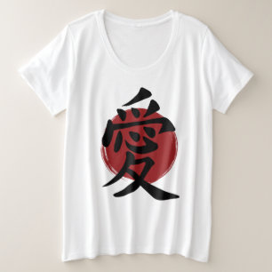 Camiseta Love Kanji Símbolo Japonês Calligrafia