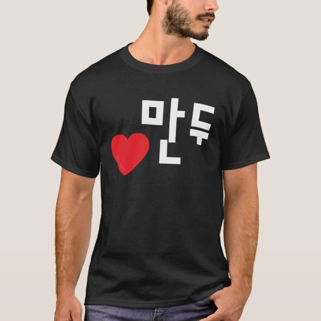 Camiseta Love Mandu (Dumpling) Engraçada Comida coreana Han (Frente)