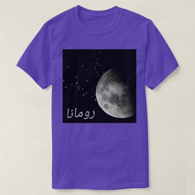 Camiseta Lua de caligrafia árabe (Frente do Design)