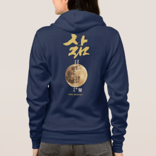 Camiseta Lua de Caligrafia Coreana