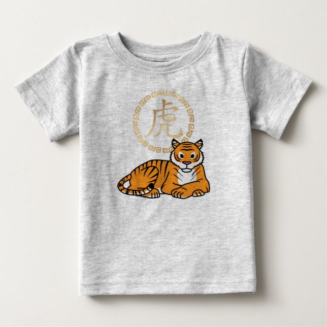 Camiseta Luar lunar chinês de ano novo Tigre Zodiac sorte (Frente)