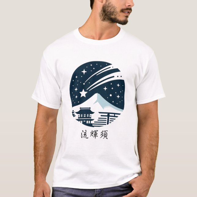 Camiseta Lucas 流輝須 American names in Kanji (Frente)