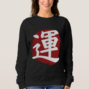 Camiseta Luck Kanji Símbolo Japonês Caligrafia