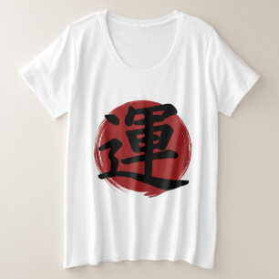 Camiseta Luck Kanji Símbolo Japonês Caligrafia