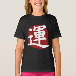 Camiseta Luck Kanji Símbolo Japonês Caligrafia