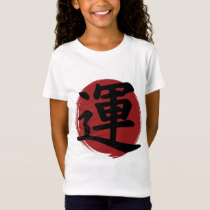 Camiseta Luck Kanji Símbolo Japonês Caligrafia