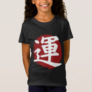 Camiseta Luck Kanji Símbolo Japonês Caligrafia