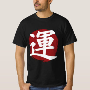 Camiseta Luck Kanji Símbolo Japonês Caligrafia