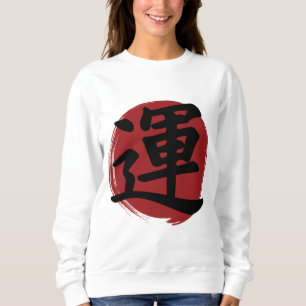 Camiseta Luck Kanji Símbolo Japonês Caligrafia