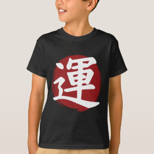 Camiseta Luck Kanji Símbolo Japonês Caligrafia