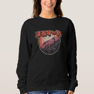 Camiseta Lula Japonesa Ika Piada Para Pai Oyaji Gag Japão I