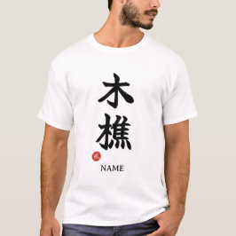 Camiseta Lumberjack (kikori) Kanji Japonês