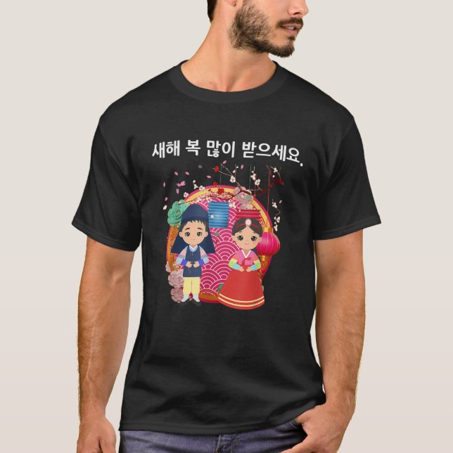 Camiseta Lunar New Year Korean Hanbok Cute Anime Boy And Gi (Frente)