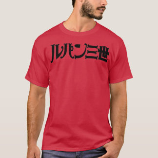 Camiseta Lupin the Third Anime