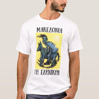 Camiseta Lutador macedónio