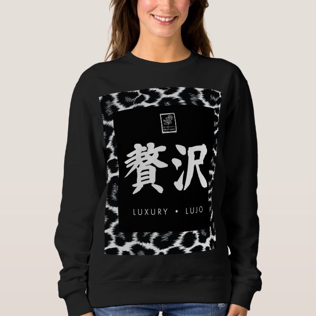 Camiseta Luxo. (Frente)