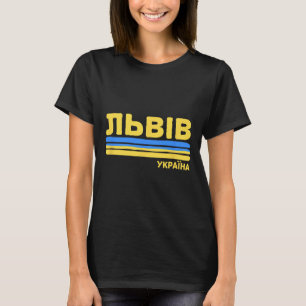Camiseta Lviv Ucrânia Bandeira Cidade Ucraniana Cirílico
