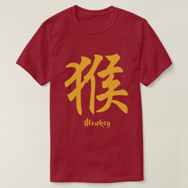 Camiseta Macaco do Zodíaco Chinês (Frente do Design)