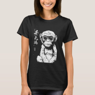 Camiseta Macaco Gordo Arte Japonesa I Chonky Monkey