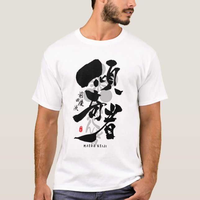 Camiseta Maeda Keiji Kabukimono Calliografia Kanji Art (Frente)