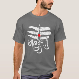 Camiseta Mahadev God Shiva risul Shivratri Hinduísmo
