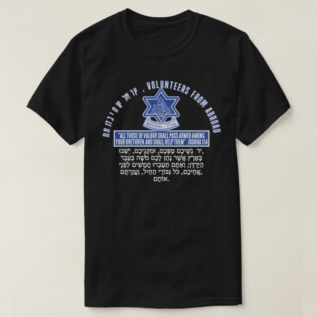 CAMISETA MAHAL (Frente do Design)