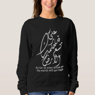 Camiseta Mahmoud Darwant Arabl Calliographic cita citações