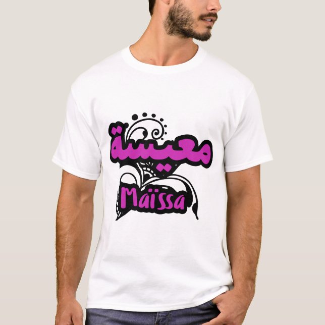 Camiseta Maïssa Calligraphie Prénom en Arabe (Frente)