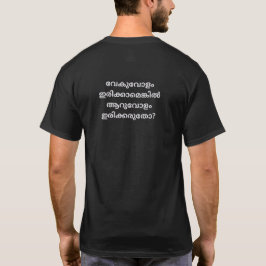 Camiseta Malaiala Proverb Unisex Tshirt -Back Impressão