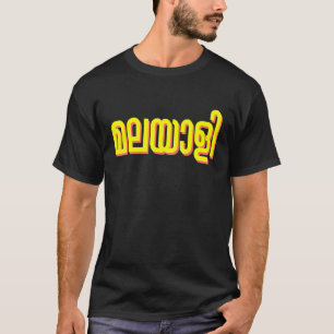 Camiseta Malaio Orgulhoso