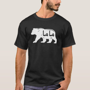 Camiseta Mamãe Ursa Árabe Mãe Vintage Novidade Gráfica Engr