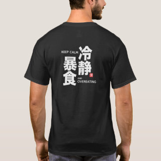 Camiseta Mantenha a Calma Coma Exageradamente Kanji Humor d